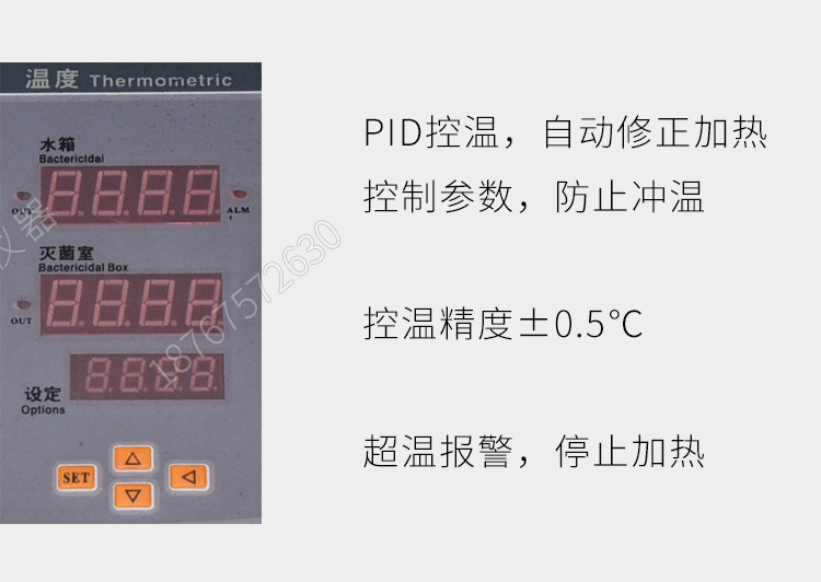 上海三申臥式醫(yī)用高壓滅菌鍋臥式壓力蒸汽滅菌器消毒鍋YX-600W